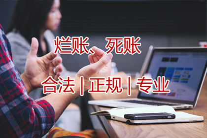 欠款不还，如何依法维权？